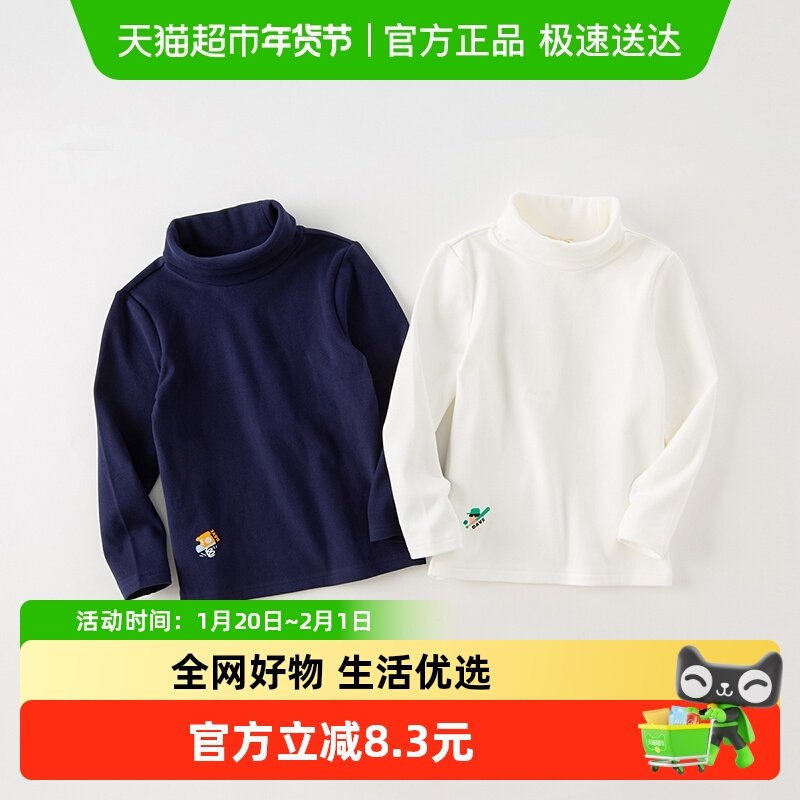 包邮戴维贝拉男童T恤秋冬新款中大童长袖打底衫儿童套头上衣,童装/婴儿装/亲子装,T恤,淘宝优惠券,粉丝福利购,淘宝优惠卷