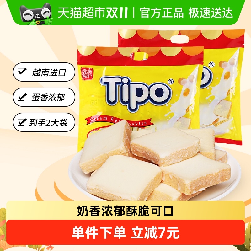 进口越南原味面包干TIPO