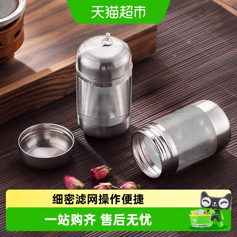 乐缔316不锈钢茶漏有效分离茶渣图片