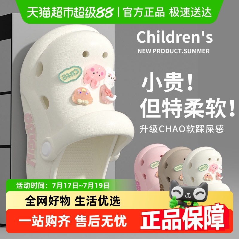 优可秀亲子款防滑软底儿童洞洞鞋