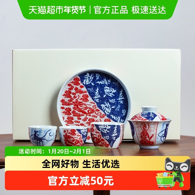 苏氏陶瓷  整套茶具陶瓷飞天盖碗带三杯壶承功夫茶具套组,餐饮具,整套茶具,淘宝优惠券,粉丝福利购,淘宝优惠卷