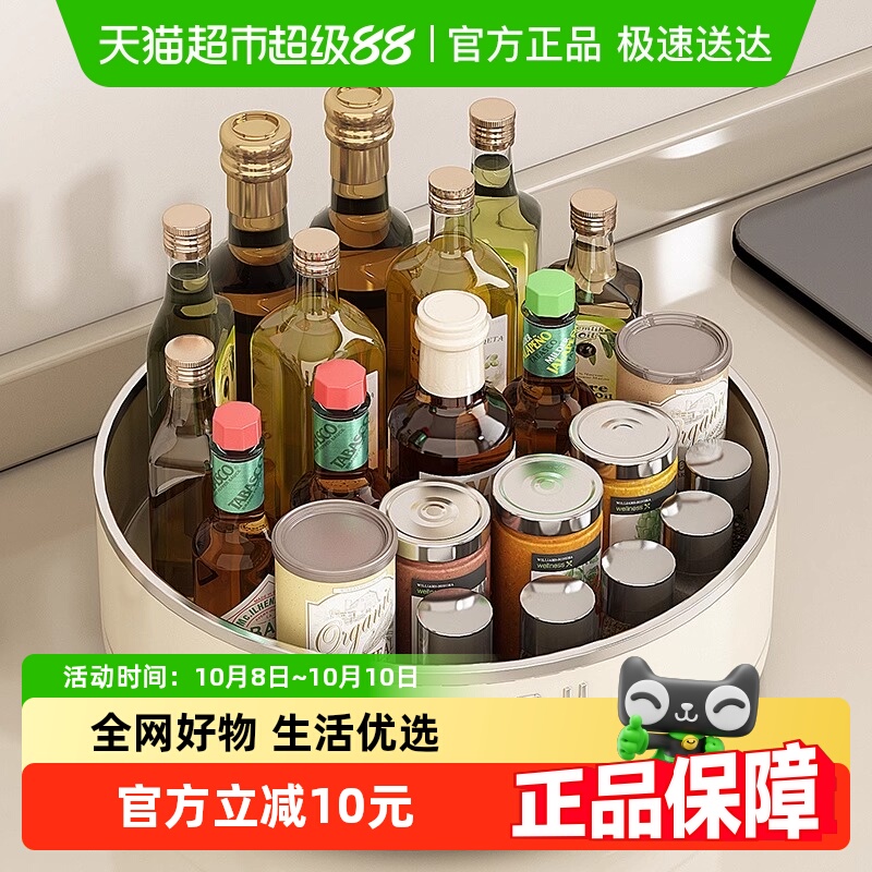 优勤旋转调料厨房台面置物架