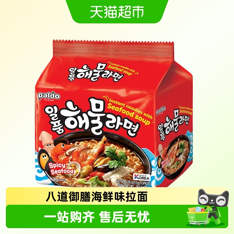 八道御膳章鱼海鲜面韩国进口一品泡面方便面paldo鱿鱼拉面夜宵