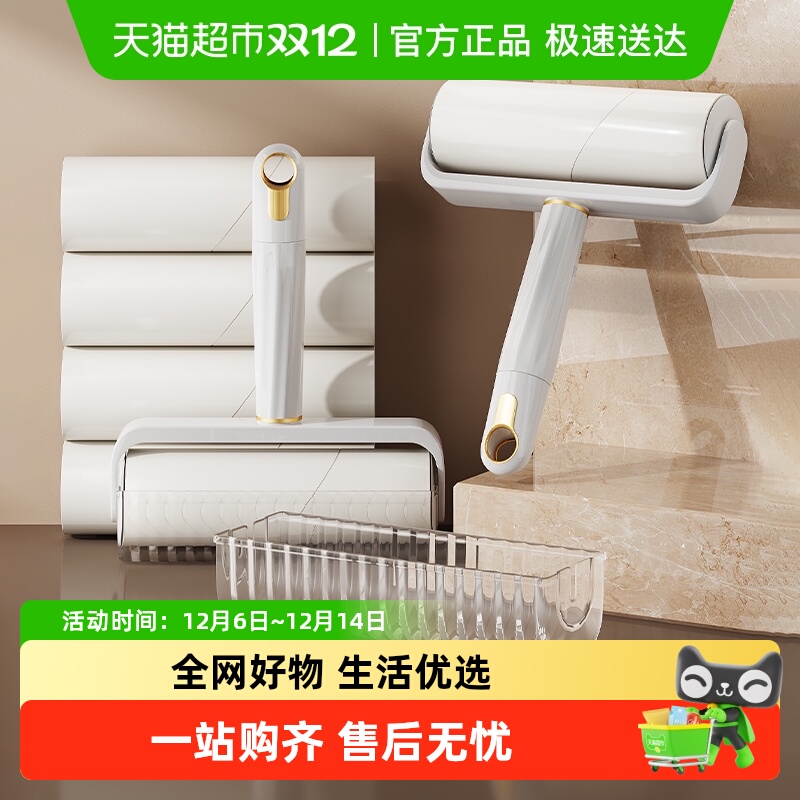 优勤可撕式替换卷纸家用粘毛器