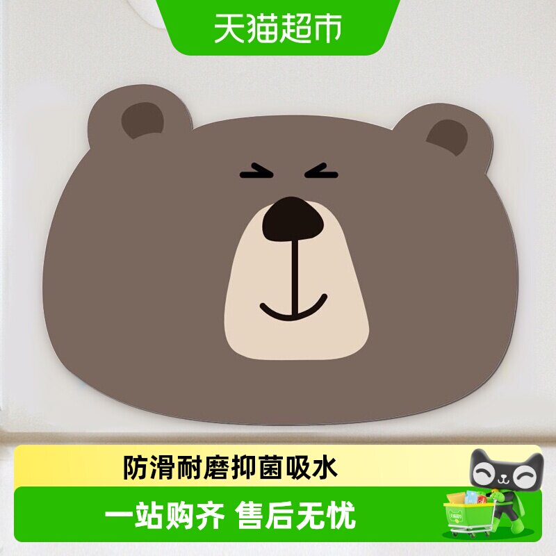 三利硅藻泥吸水防滑亲肤地垫图片