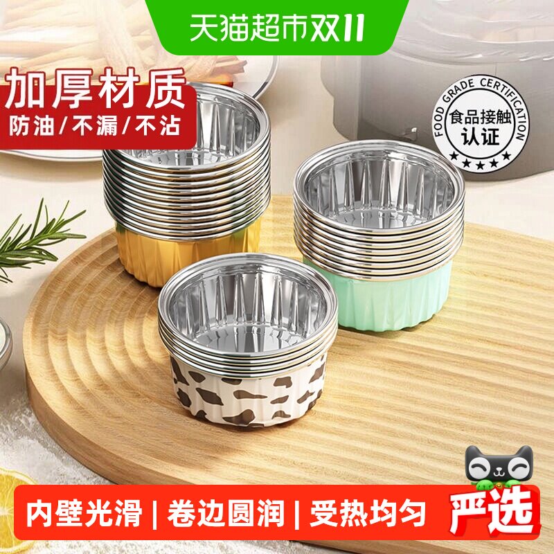 优勤空气炸锅专用锡纸碗家用烤箱烘焙蛋糕模具加厚食品级铝箔盒杯