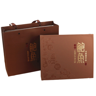 鲍鱼包装盒礼盒鲍鱼盒子干500克皮盒鲍鱼空盒亚克力内盒