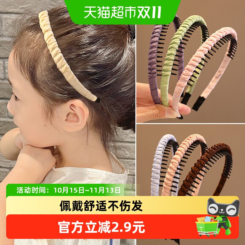 拉夏莉亚儿童发箍女童碎发整理神器带齿防滑压发发卡女孩头箍发饰