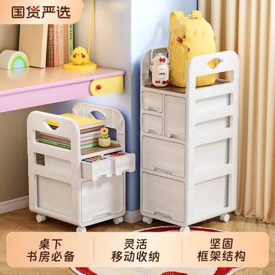 书包置物架可移动小推车