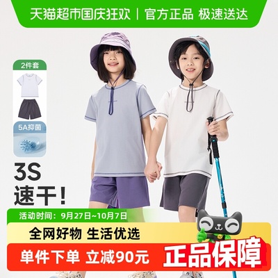 EBAER儿童运动套装速干抑菌