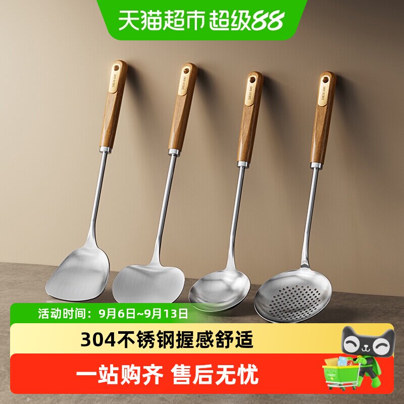 双枪304不锈钢炒勺实木手柄图片