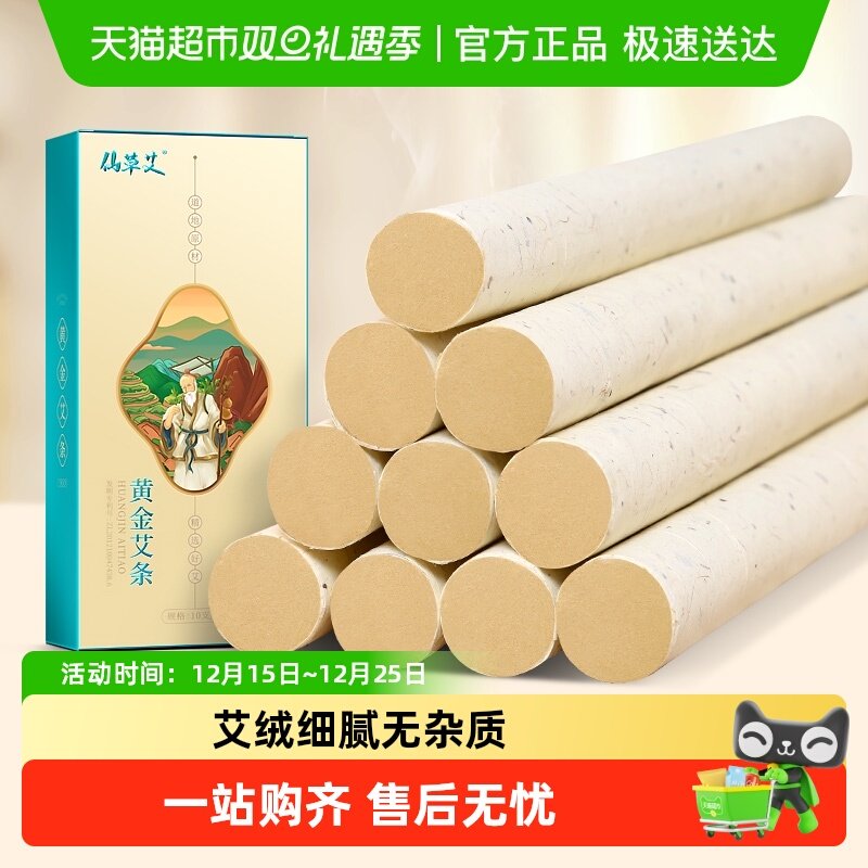 速bug冷酸灵牙膏 8亓9件套 ① 看图下拉详情，进値波加车 - 线报酷