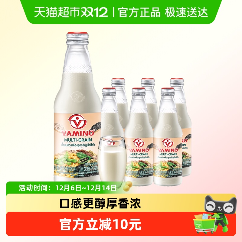 泰国进口哇米诺黑芝麻谷物豆奶植物蛋白饮早餐奶300ml*6瓶玻璃瓶