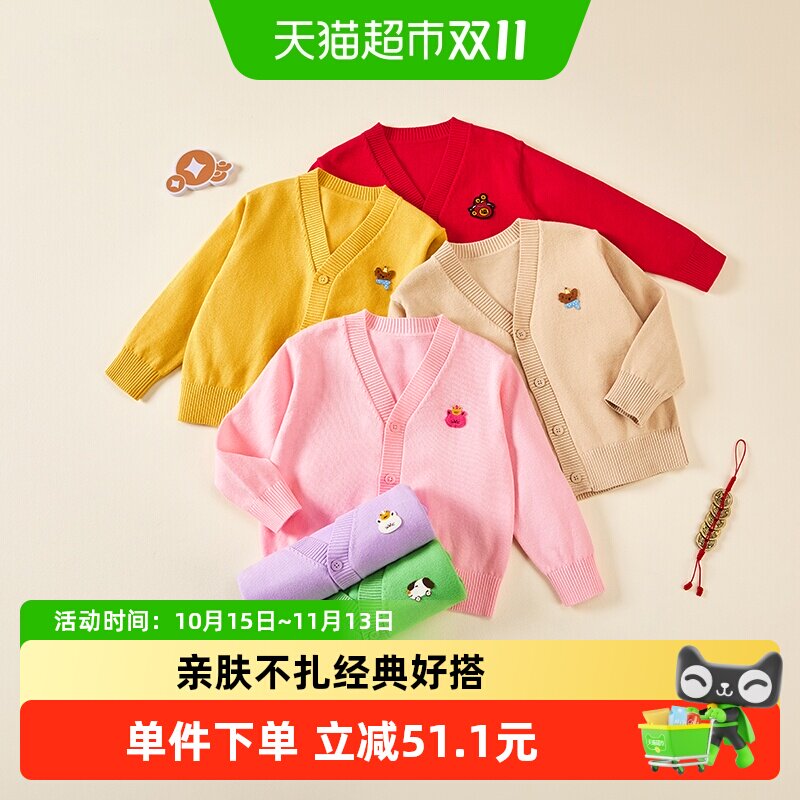 巴拉巴拉童装儿童针织衫男童秋装毛衣宝宝开衫女小童内搭