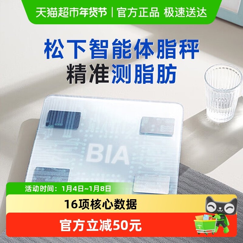 ������֬�ӵ������سӼ���С�͸߾�׼������ʥ��������������� 141.55Ԫ(��88VIP 95��)