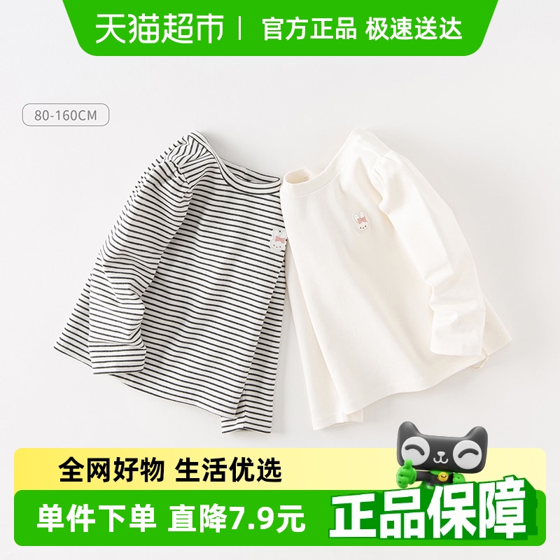 戴维贝拉女童长袖打底衫T恤