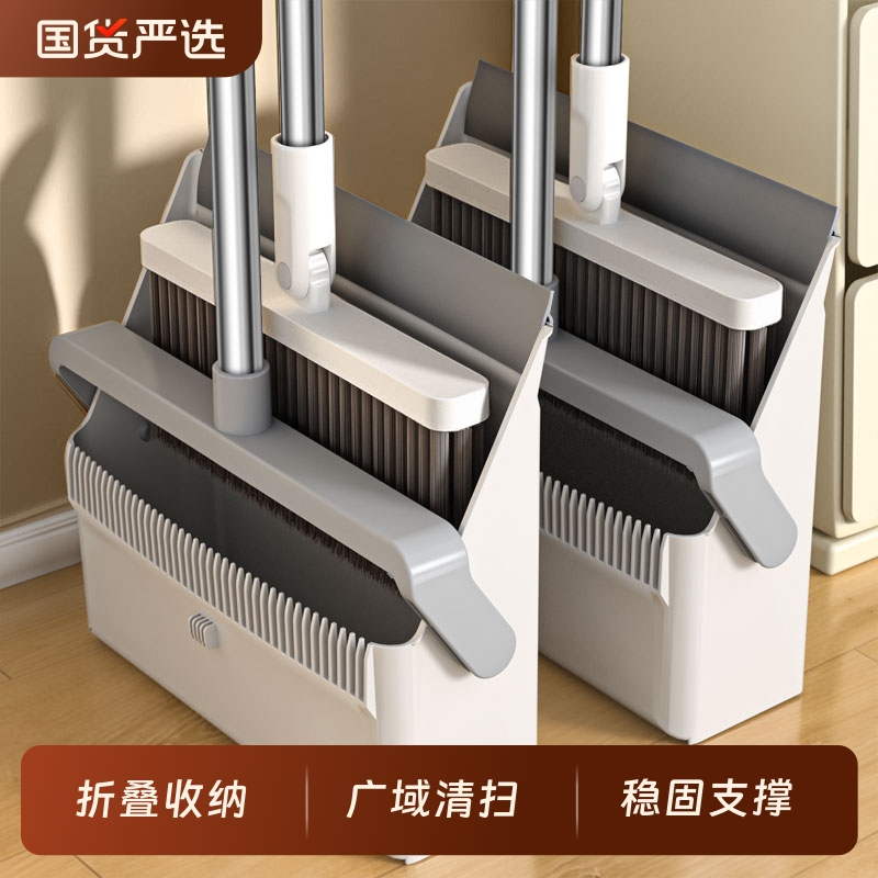 家用扫把簸箕套装扫地扫帚不锈钢杆家用可立扫加密加宽软毛透