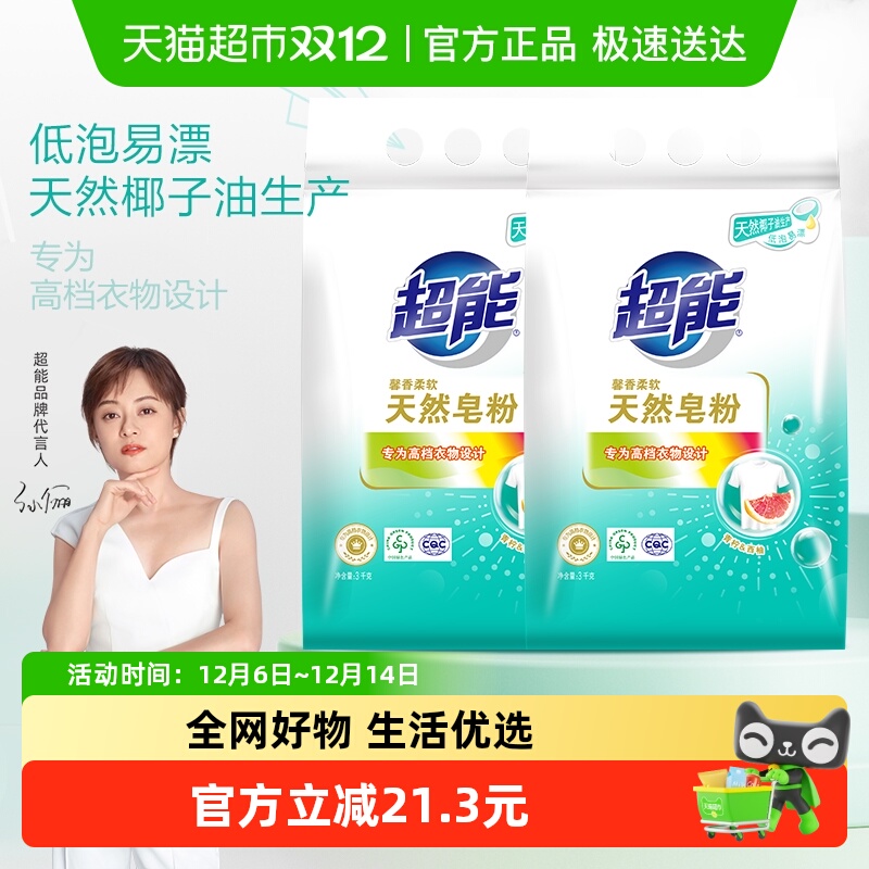 Ȼܰ12ּͥװ׷º 79.6Ԫ