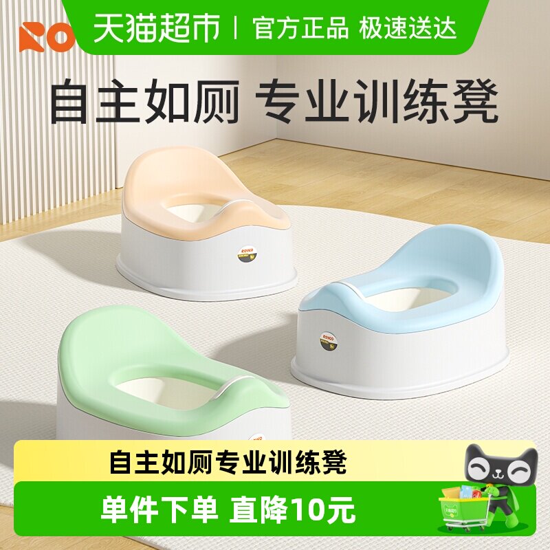 日康儿童马桶坐便器男童加大便盆女宝宝婴儿专用厕所小马桶尿盆