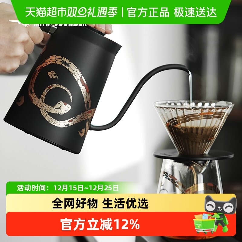 轰炸机刺客温控壶灵蛇系列