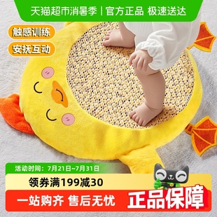 婴儿踩豆子袋益智早教玩具1 3岁宝宝睡觉安抚玩偶六一儿童节礼物