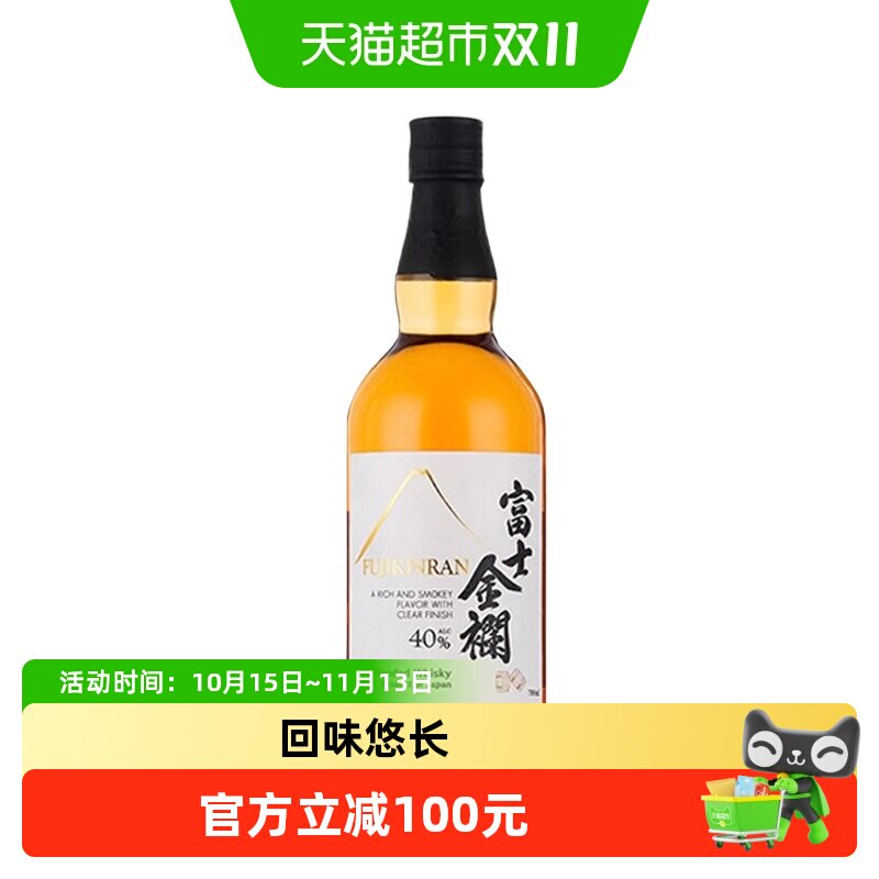 富士金襕FUJIKINRAN 调和威士忌日本原瓶进口威士忌日威洋酒