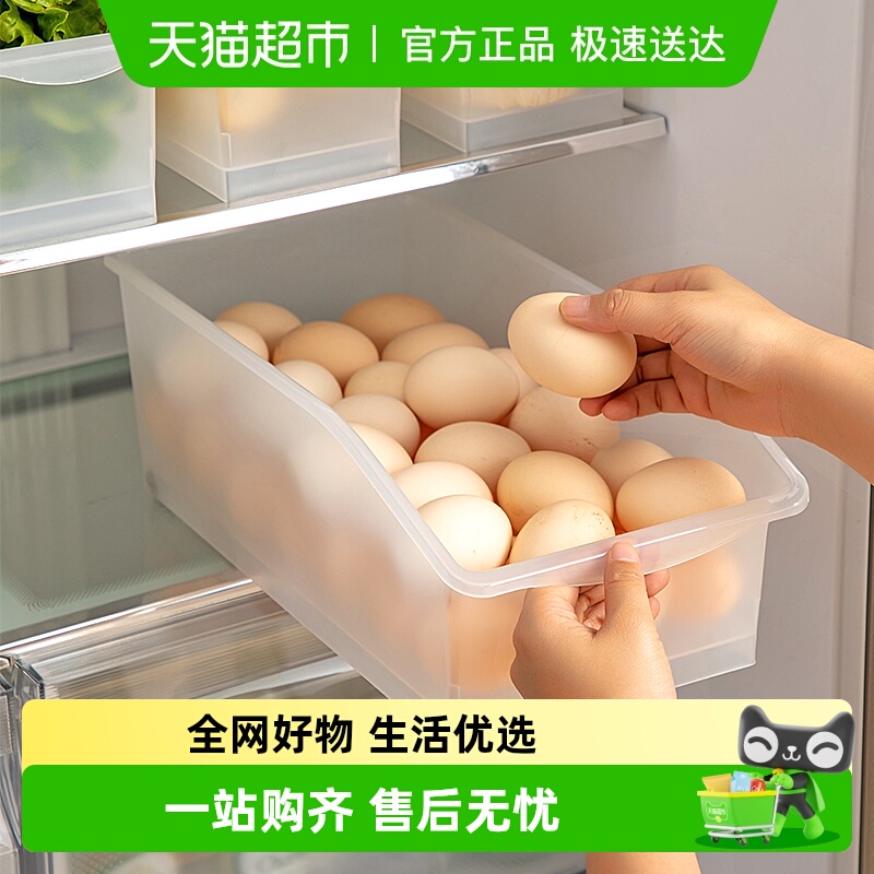 沃德百惠食品级保鲜抽屉式收纳盒