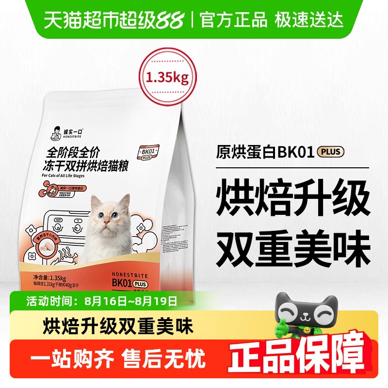 ��ʵһ��BK01 PLUSȫ�׶�ȫ�۶���˫ƴ�決è��