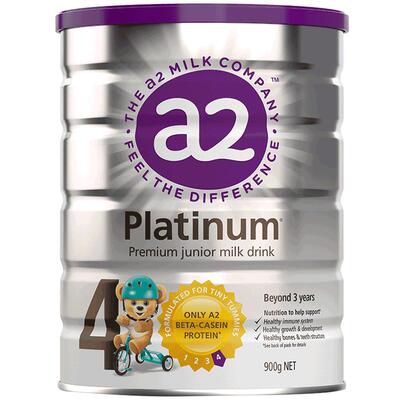 旗舰店】澳洲a2紫白金4段