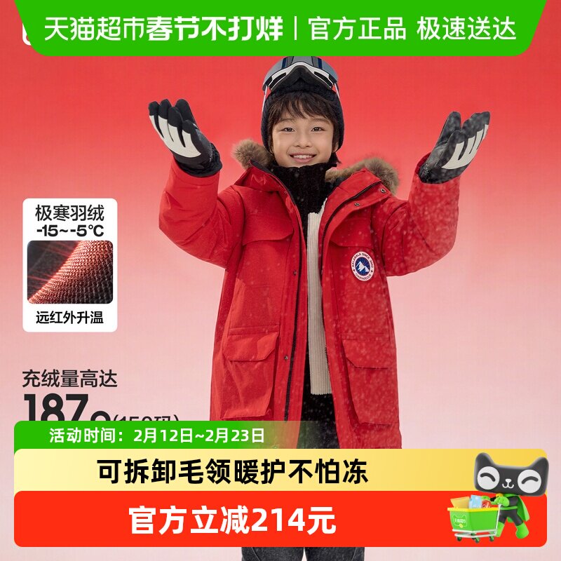 巴拉巴拉童装儿童羽绒服毛领男女童冬装中长款加厚2025年新款外套