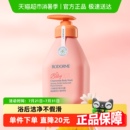 弱酸性男女孩通用 贝德美儿童蓝甘菊沐浴露温和洁净水润保湿