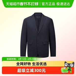 【AEVITAS都市商务系列】伯希和商务夹克男士新款弹力防泼水外套