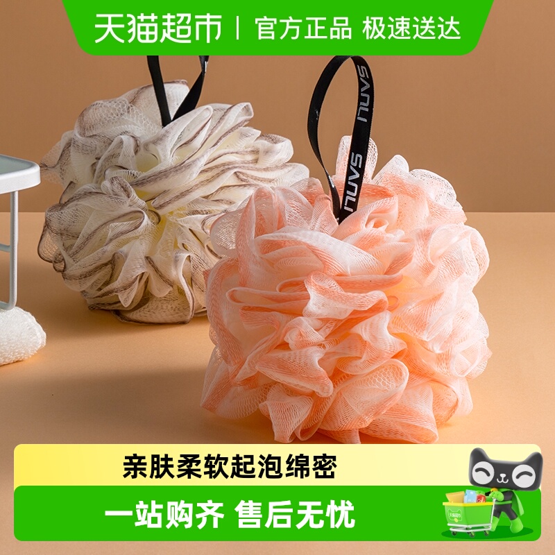 三利可爱搓背搓澡大号成人沐浴球