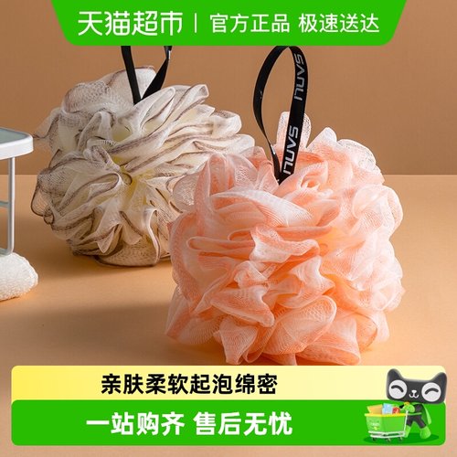 三利可爱搓背搓澡大号成人沐浴球