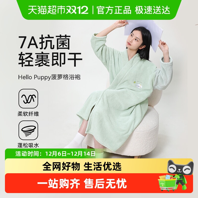 三利女可穿式家用厚浴巾浴裙