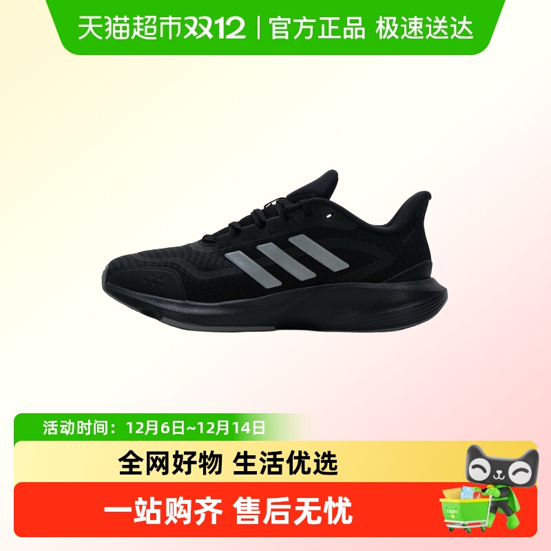 Adidas阿迪达斯男女鞋ALL DAY耐磨轻质跑步鞋缓震透气训练鞋