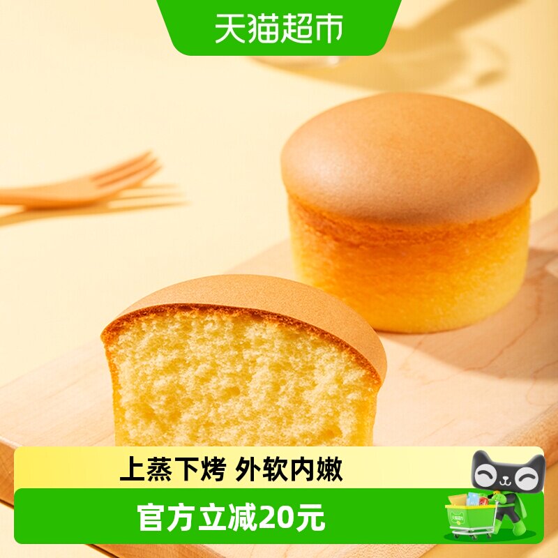华美牛乳炖蛋糕1000g蒸蛋糕点心整箱营养早餐休闲零食代餐下午茶