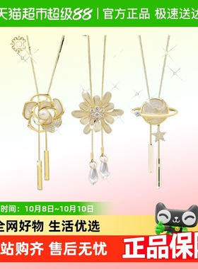 缔晶高级感配饰毛衣链生日礼物