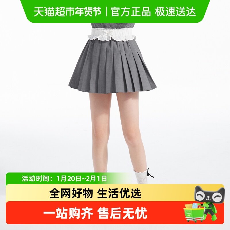 植木童装女童裙子2025春季新款中大童蝴蝶结百褶半身裙儿童半身裙,童装/婴儿装/亲子装,半身裙,淘宝优惠券,粉丝福利购,淘宝优惠卷