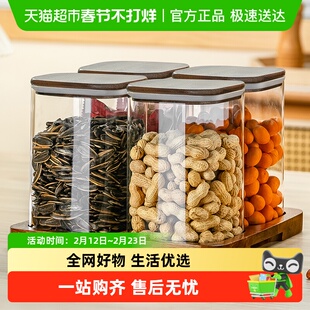 玻璃密封罐食品级带盖储物罐干果零食糖果收纳罐子方形防潮茶叶罐