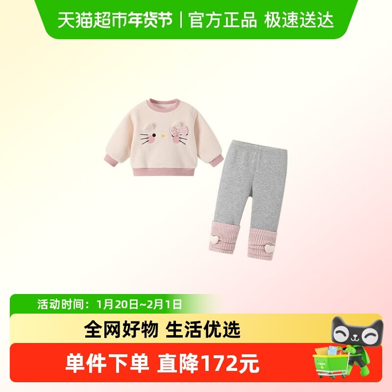 女童卫衣套装冬装洋气儿童衣服宝宝加绒保暖上衣打底裤两件套冬季,童装/婴儿装/亲子装,套装,淘宝优惠券,粉丝福利购,淘宝优惠卷