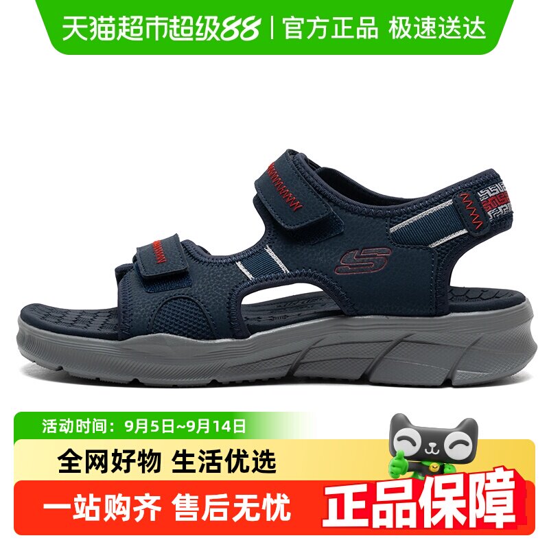 Skechers/斯凯奇男士运动休闲凉鞋时尚简约拖鞋户外通勤鞋