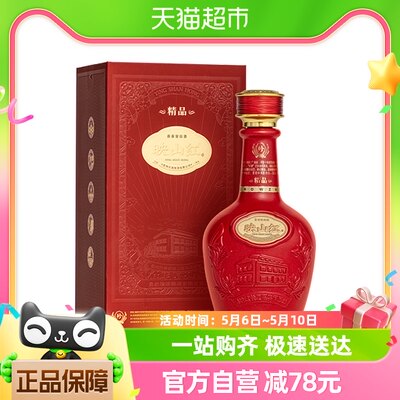 贵州珍酒53度酱香型白酒500ml×1瓶