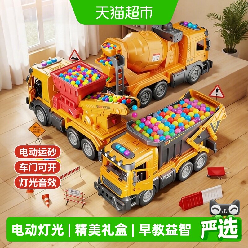 儿童玩具车3-6岁男孩汽车礼物图片