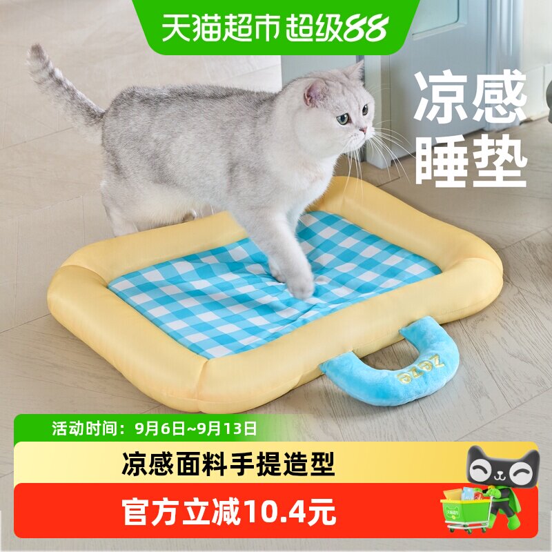 ZEZE宠物冰垫冰丝蓬松柔软图片