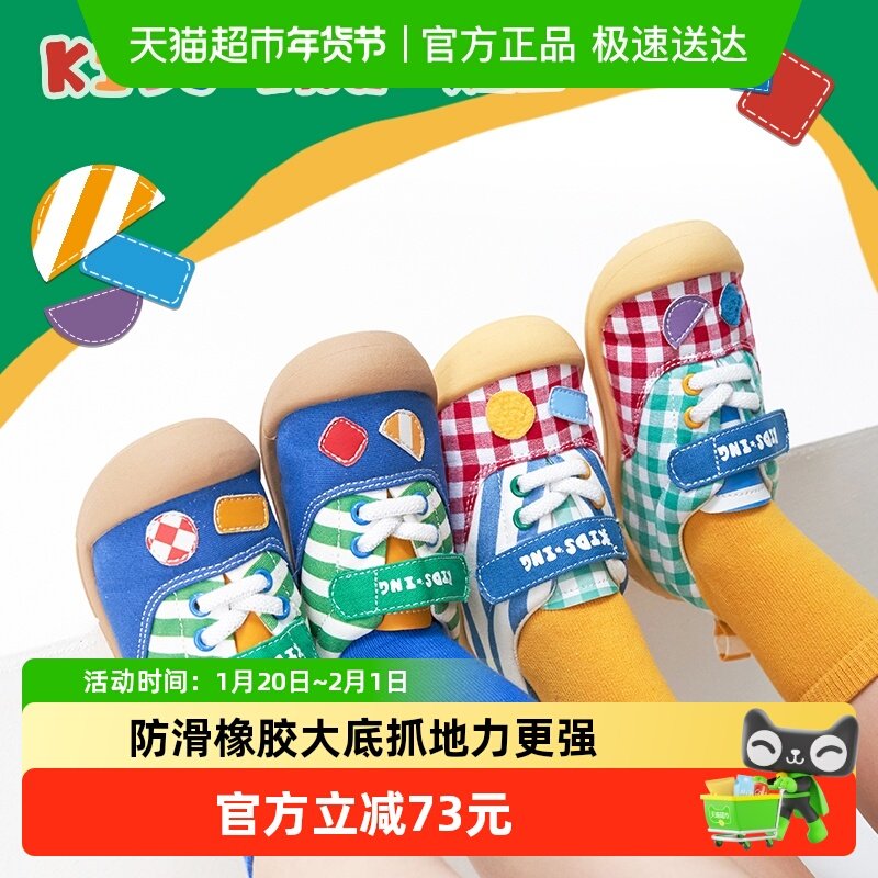 kidsing可迪星宝宝运动鞋秋季儿童小童男女童软底防滑机能学步鞋,童鞋/婴儿鞋/亲子鞋,学步鞋,淘宝优惠券,粉丝福利购,淘宝优惠卷