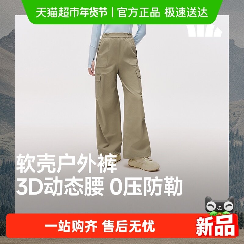 【下拉享优惠】蕉下女士伞兵软壳裤防泼水防风保暖户外登山裤休闲