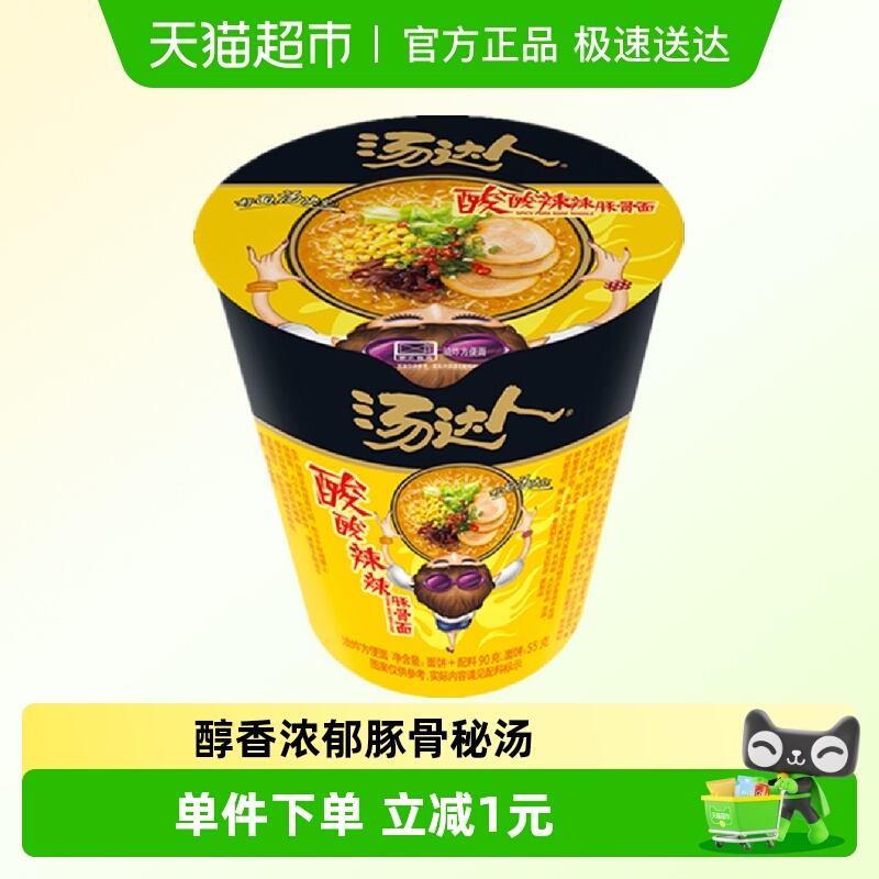 统一酸酸辣辣杯装方便面90g