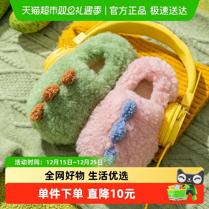 宝宝儿童男童女童家居鞋防滑棉拖