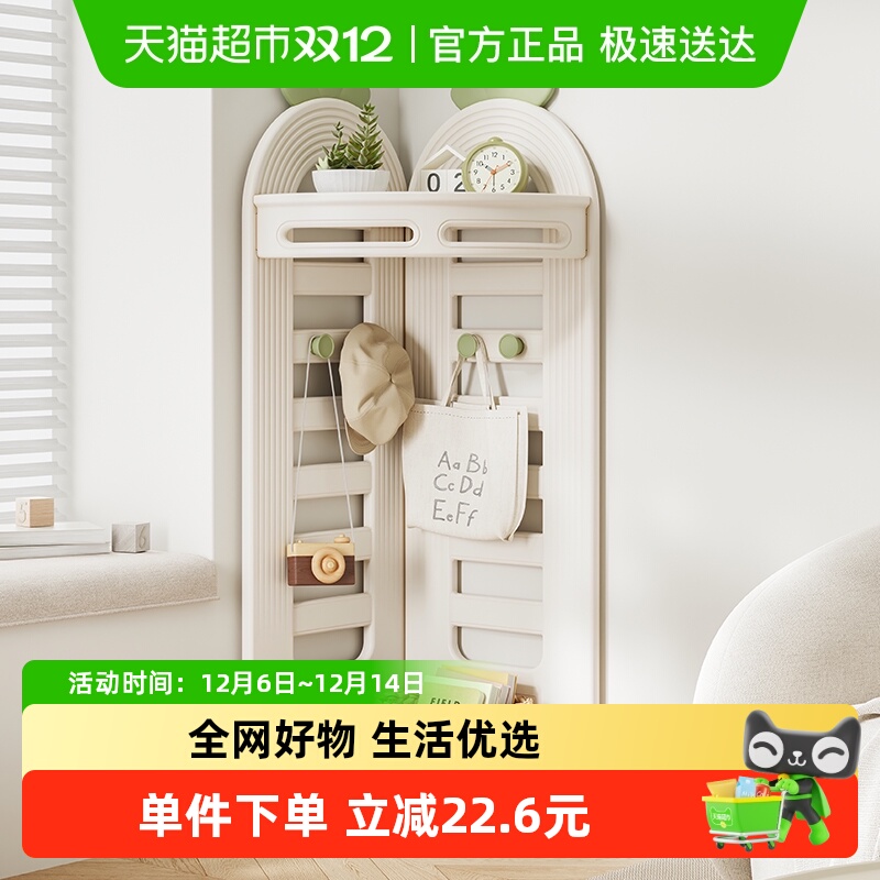 HOBBYTREE/哈比树转角衣帽架